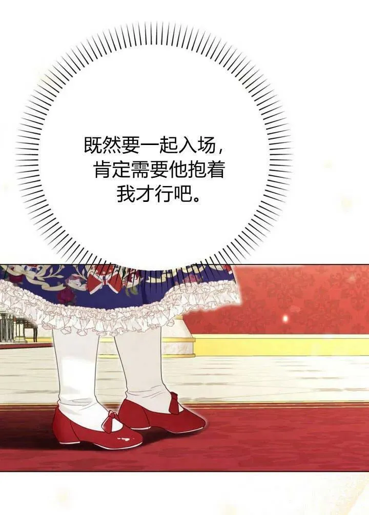 第36话 第84页