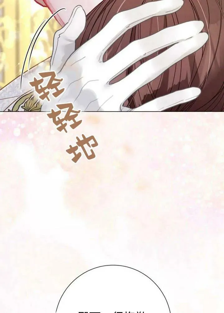 第36话 第88页