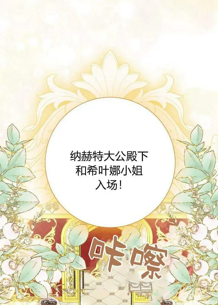 第36话 第92页