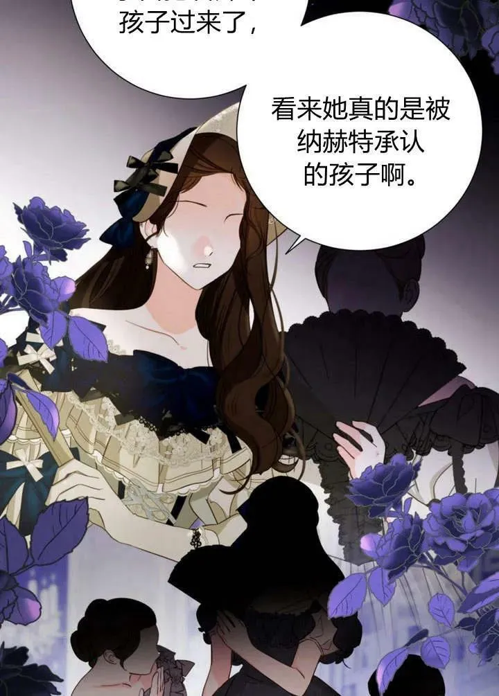 第36话 第95页