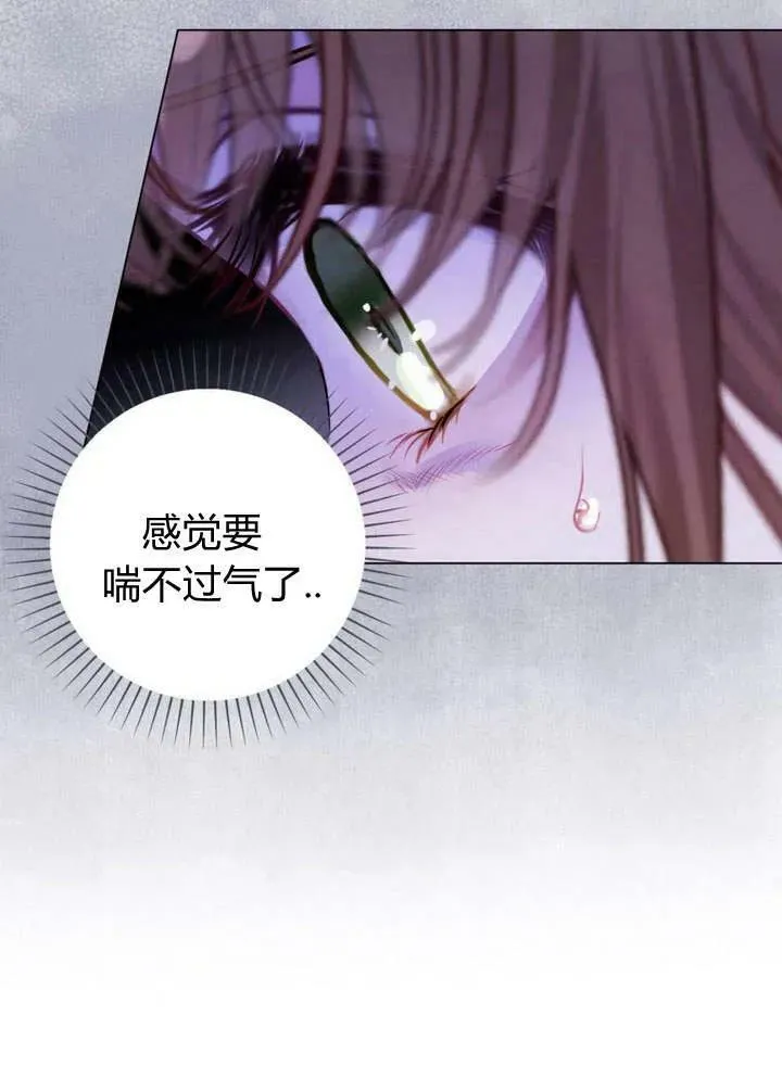 第36话 第98页