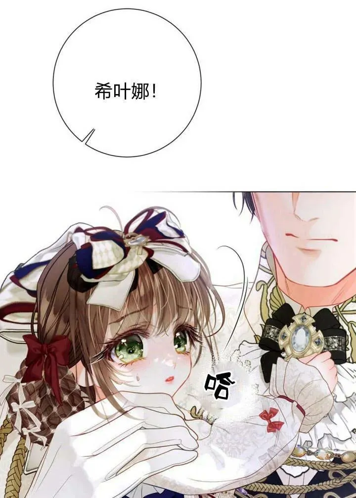 第36话 第99页