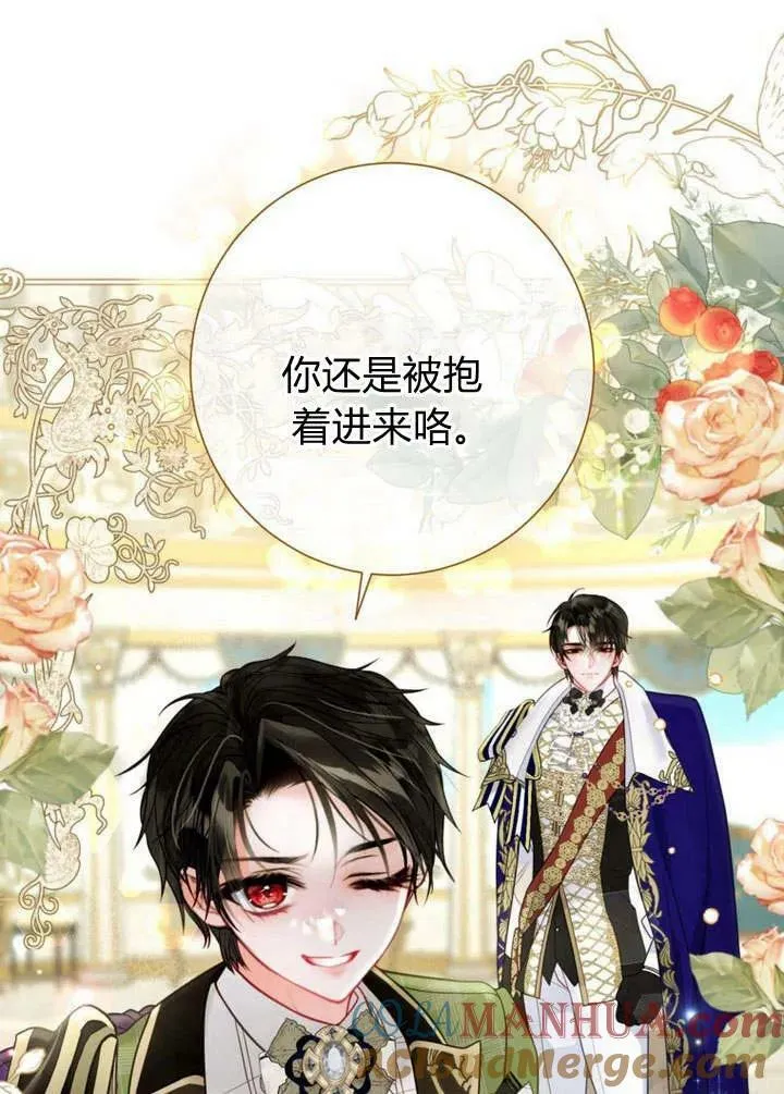 第36话 第101页