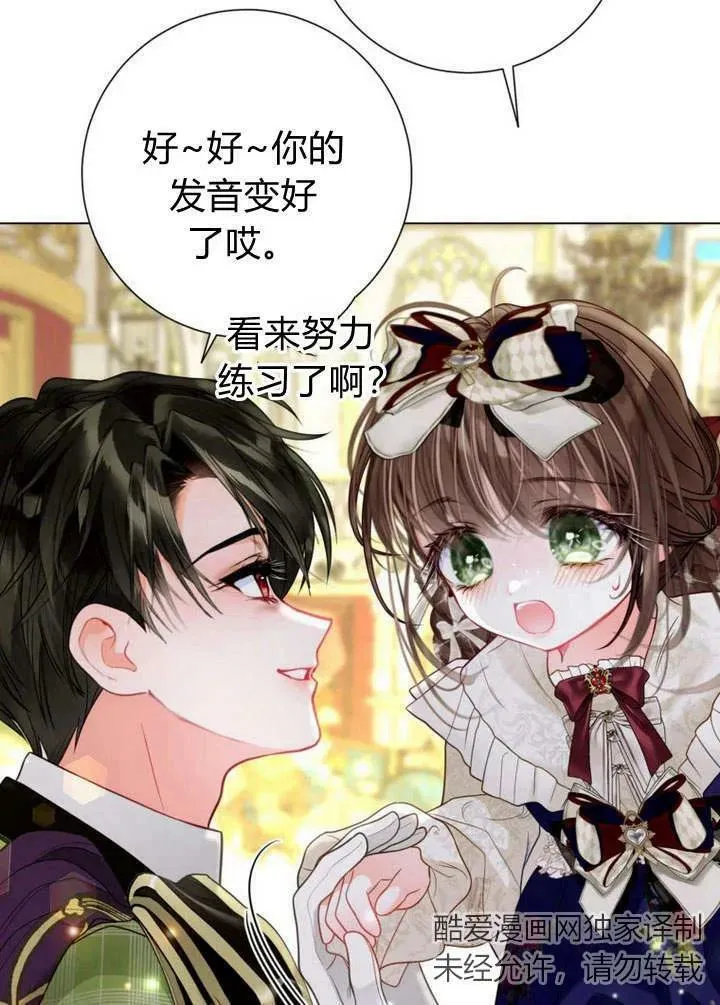第36话 第103页