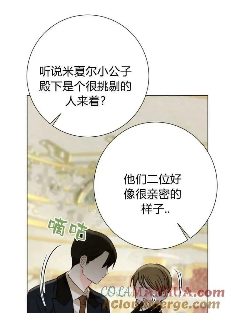第36话 第105页