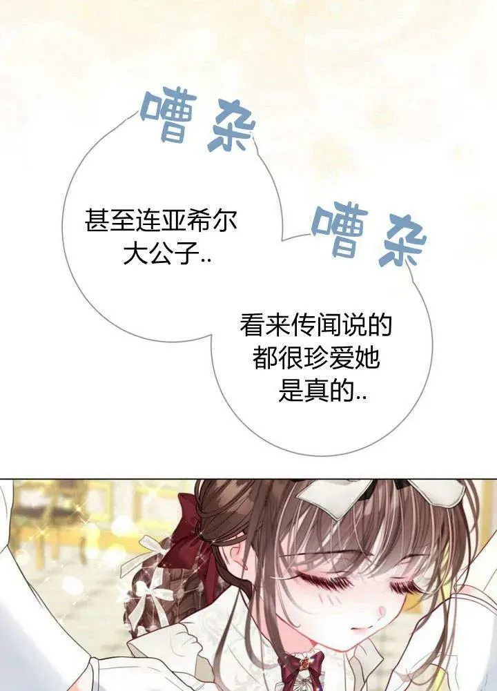第36话 第110页