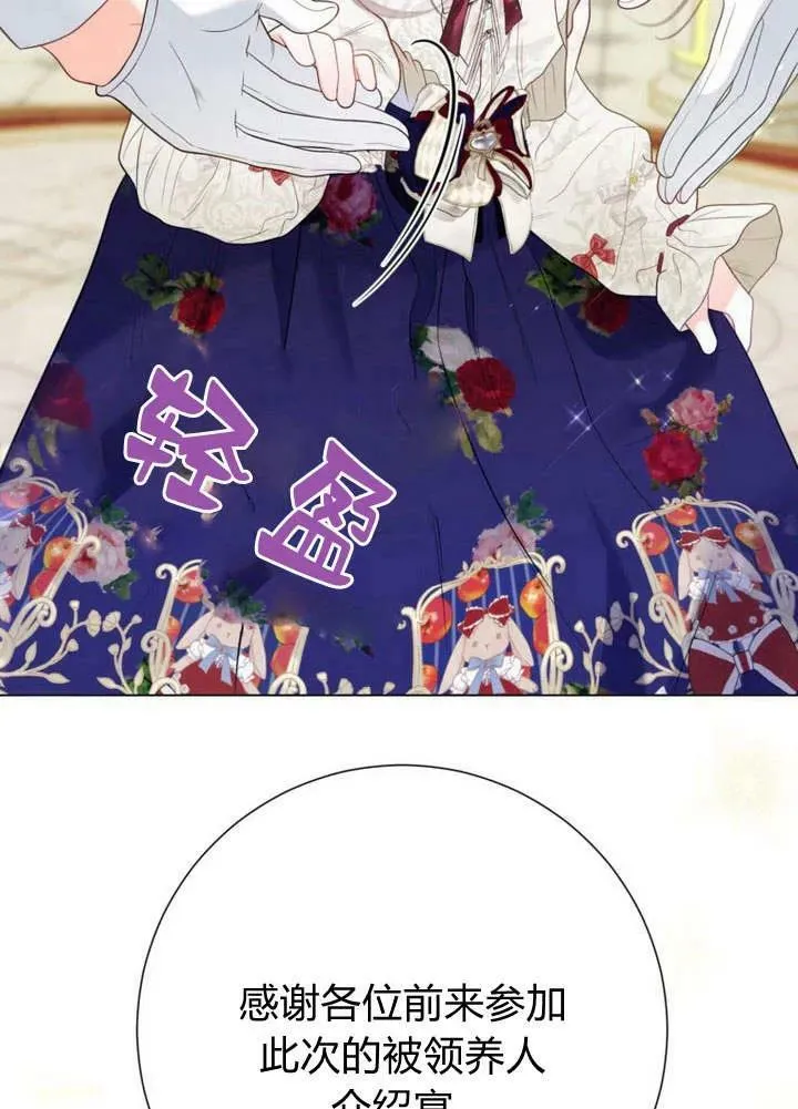 第36话 第111页