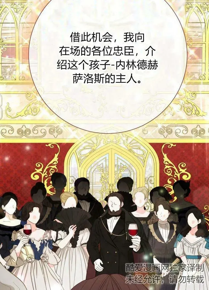 第36话 第114页