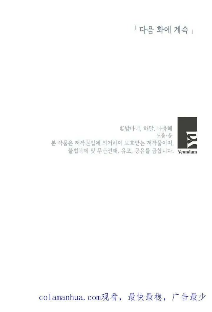 第36话 第119页
