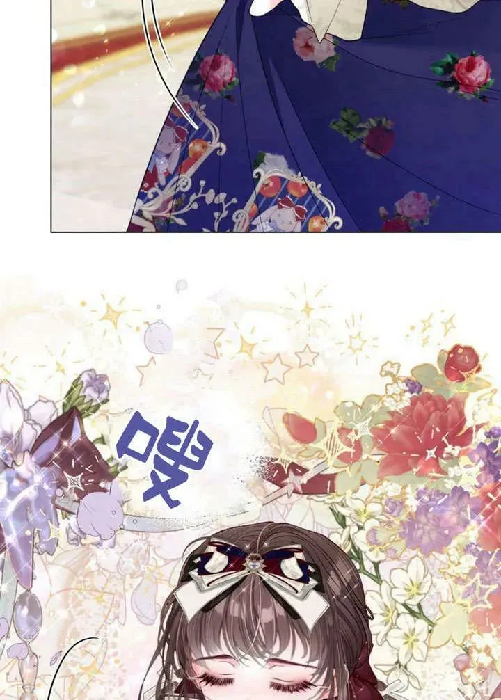 第37话 第6页
