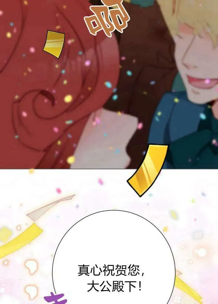 第37话 第11页