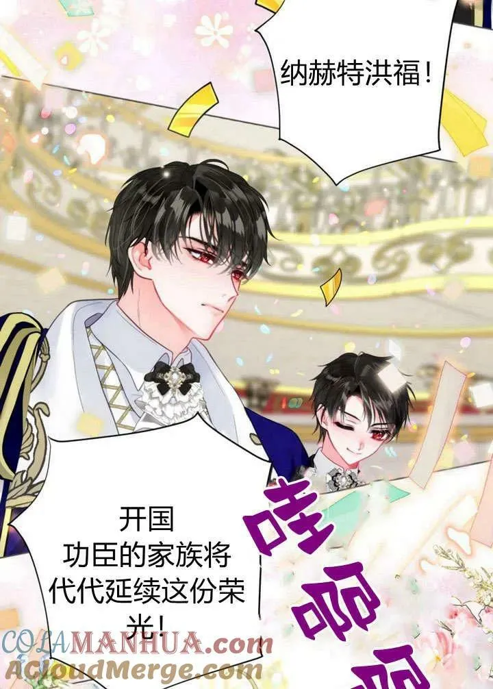 第37话 第13页