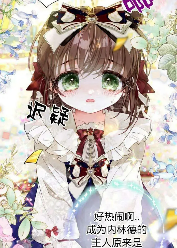 第37话 第14页