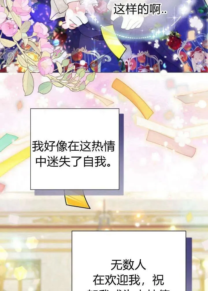 第37话 第15页