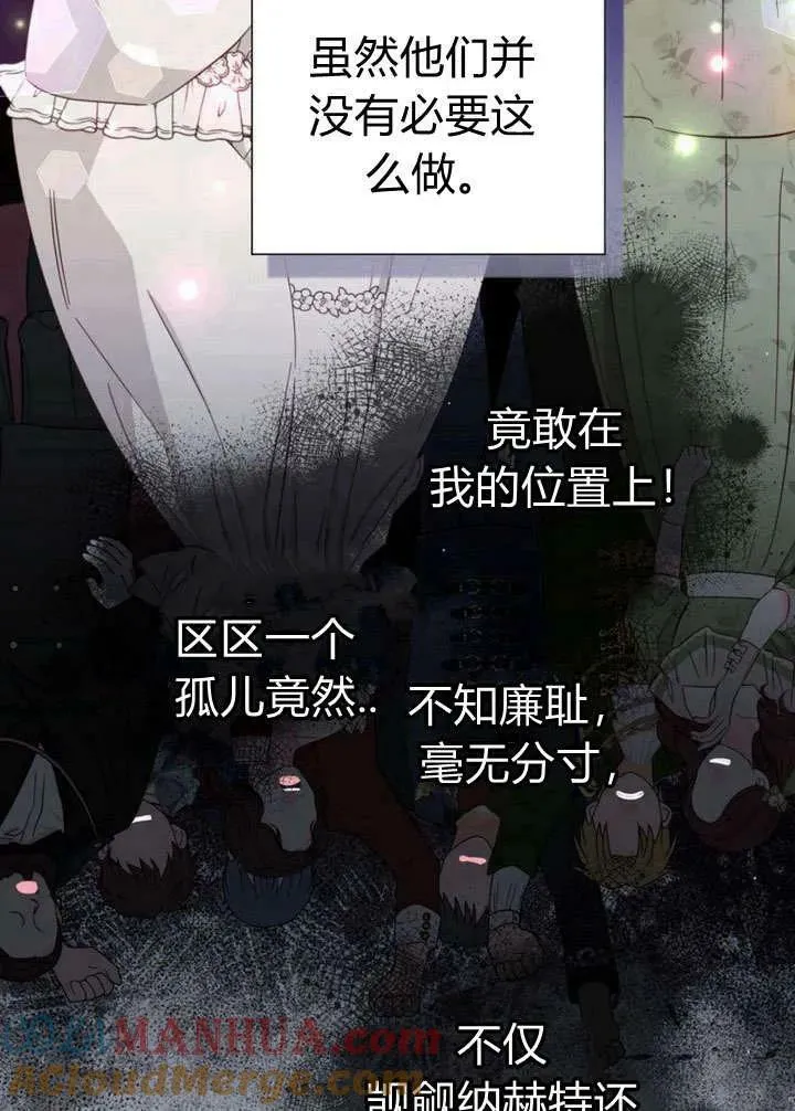 第37话 第17页