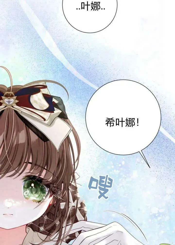 第37话 第19页