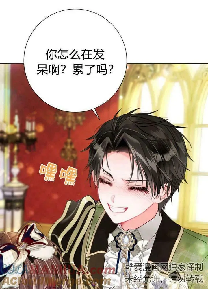 第37话 第21页