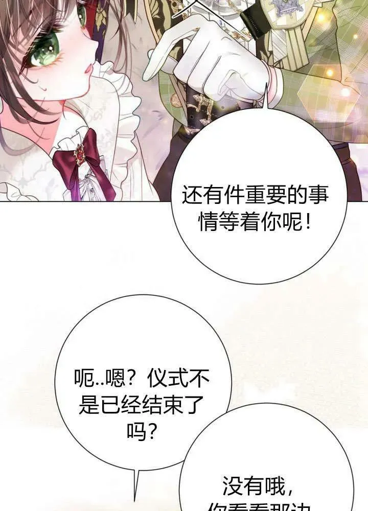 第37话 第22页