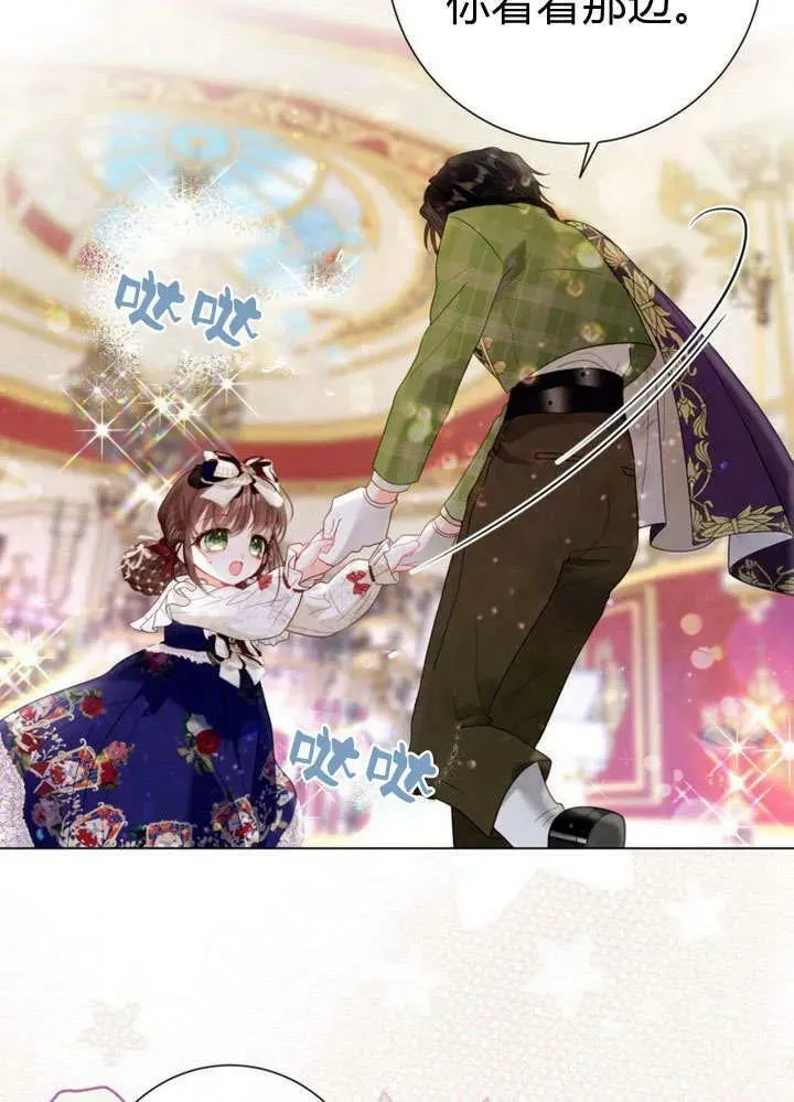 第37话 第23页
