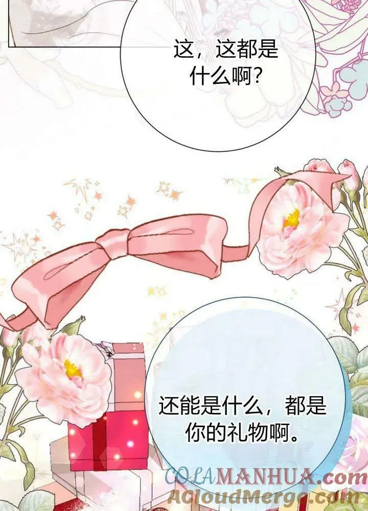 第37话 第25页