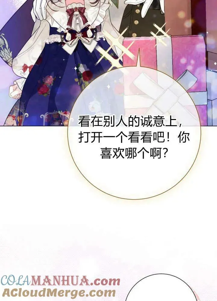 第37话 第29页