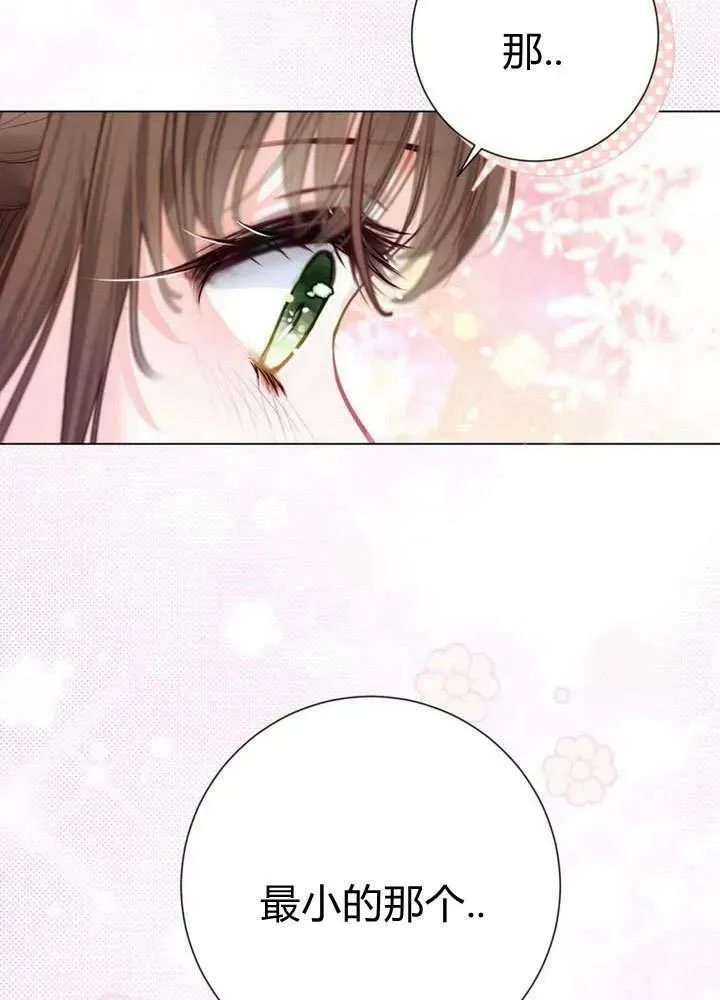 第37话 第30页