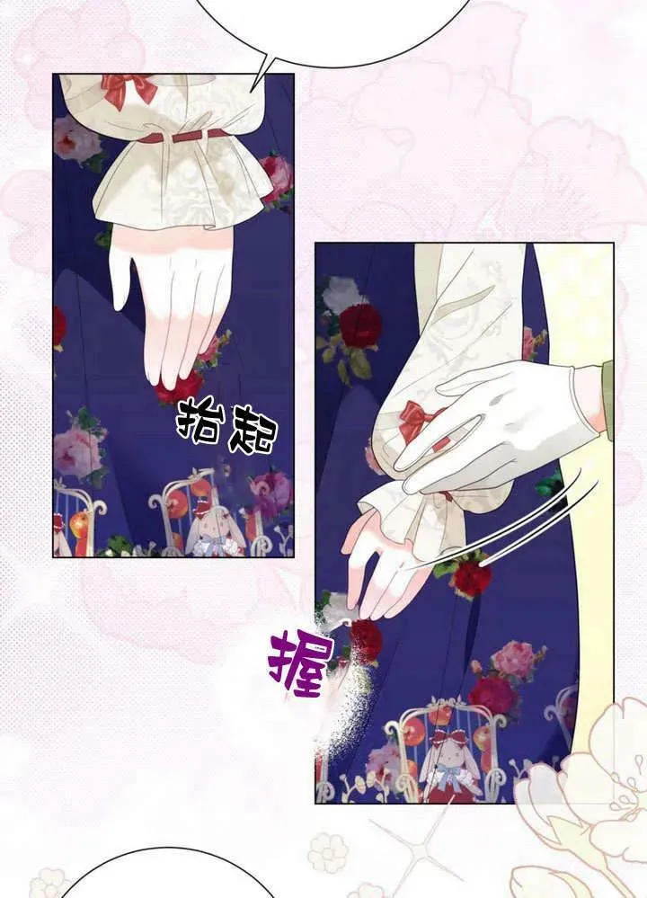 第37话 第31页