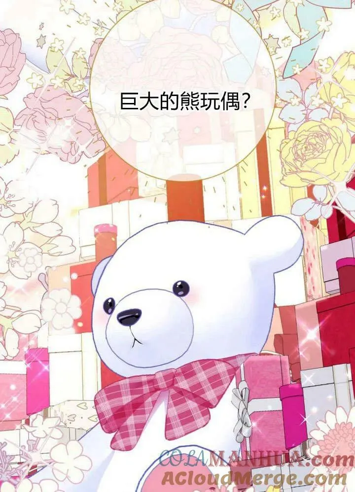 第37话 第33页
