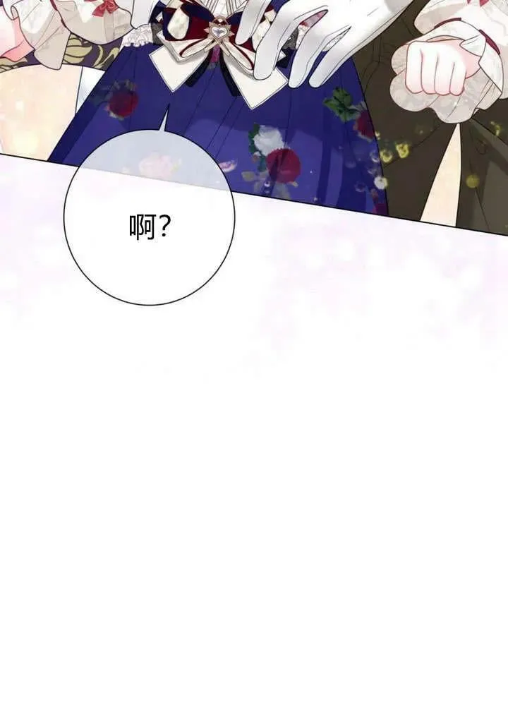 第37话 第35页
