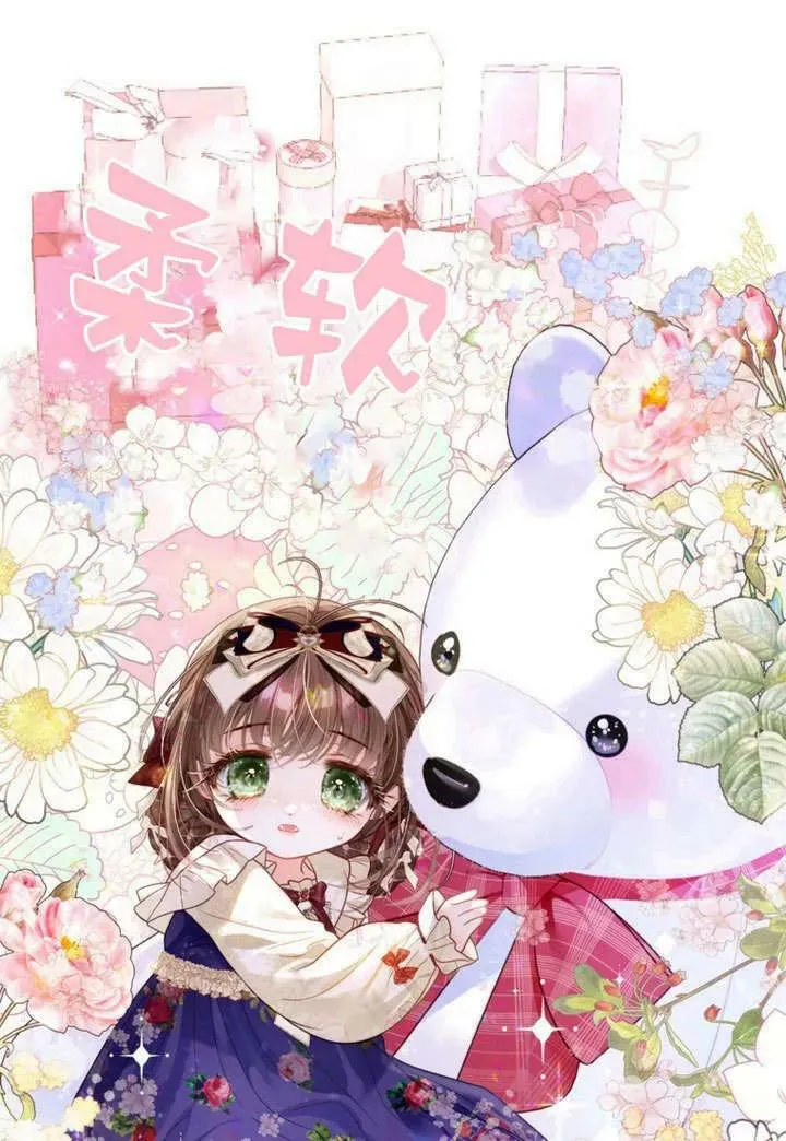第37话 第36页