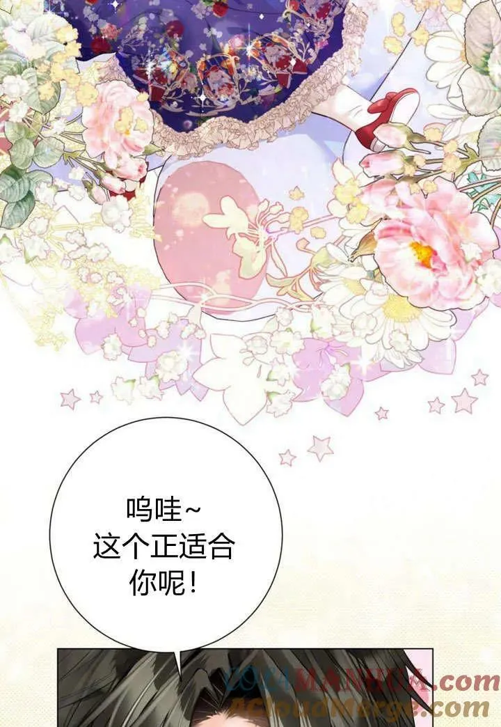 第37话 第37页