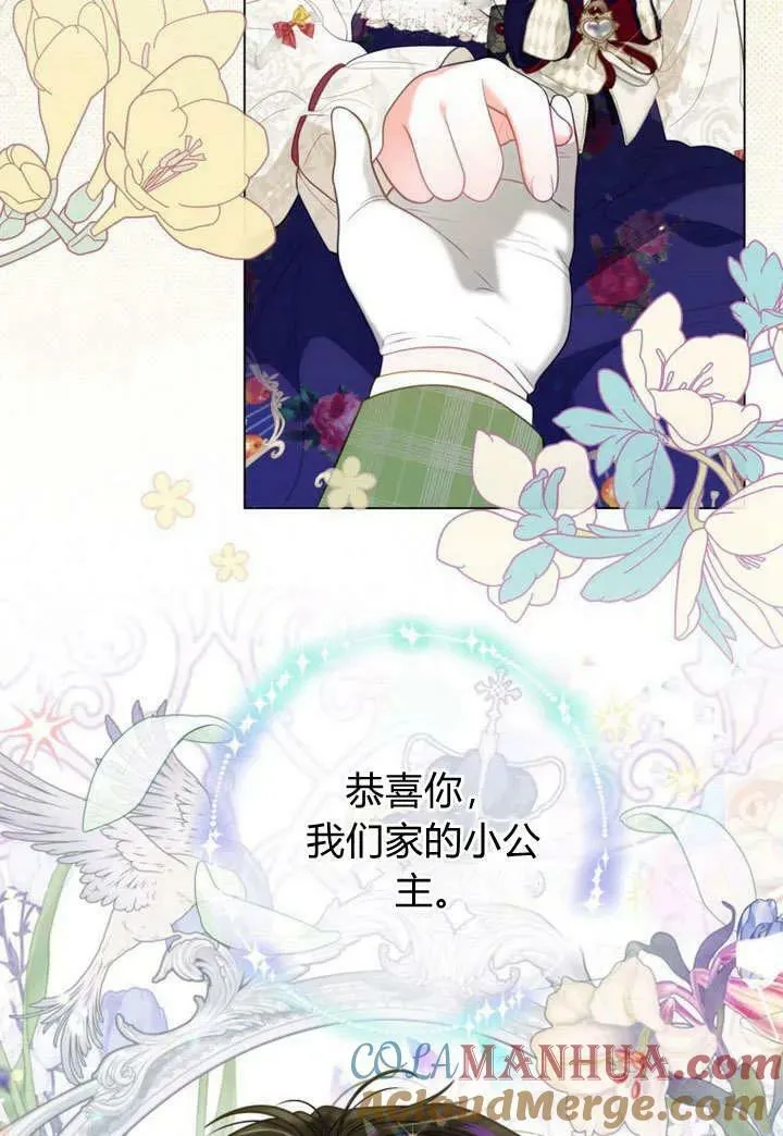 第37话 第41页