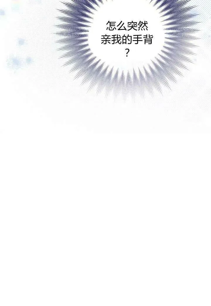 第37话 第43页