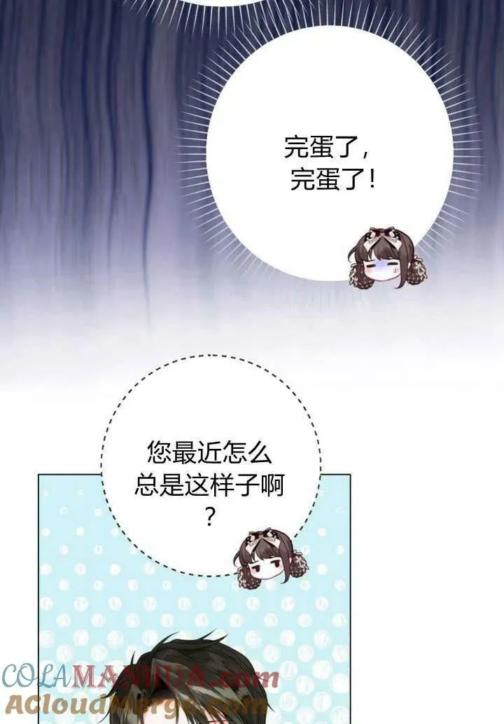第37话 第45页