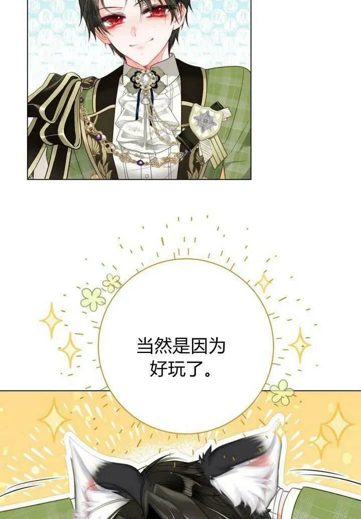 第37话 第46页