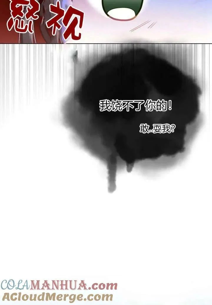 第37话 第49页