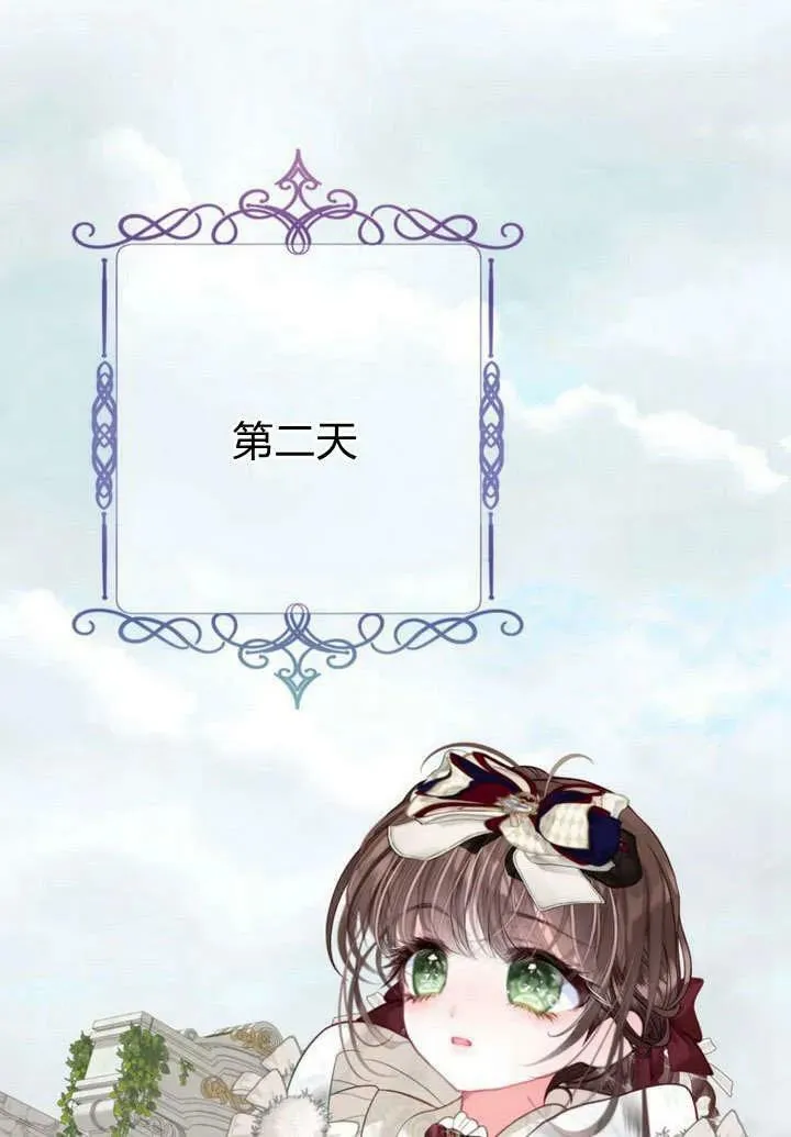 第37话 第50页
