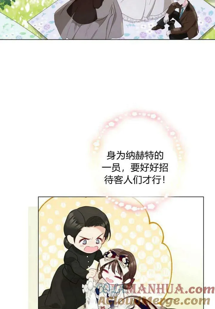 第37话 第53页