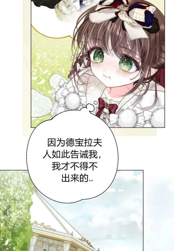 第37话 第54页