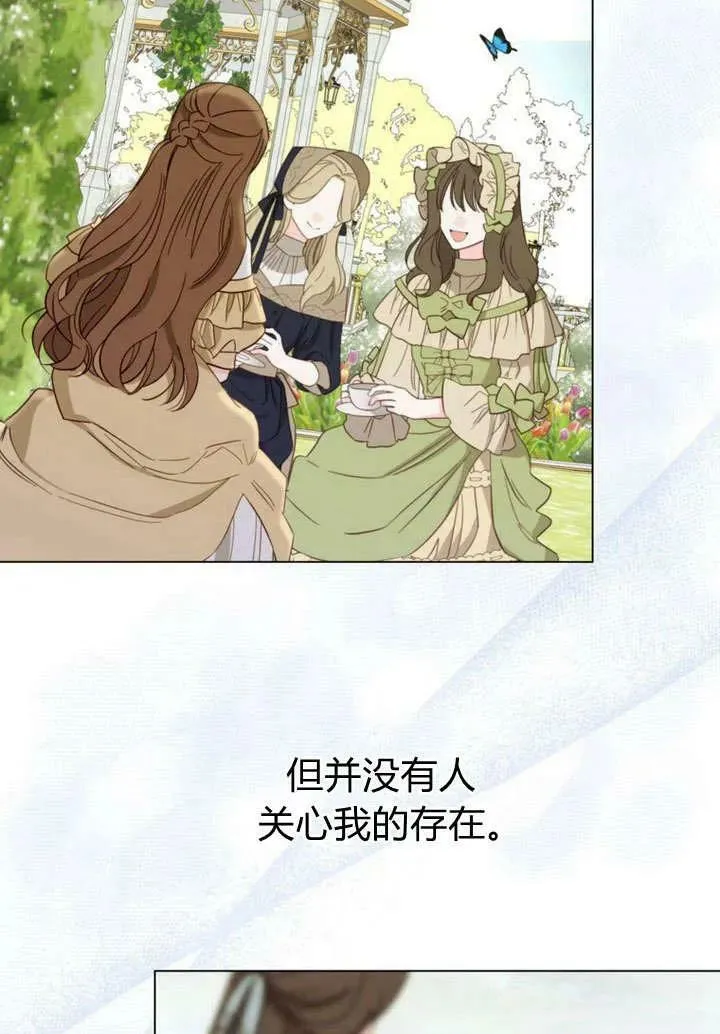 第37话 第55页