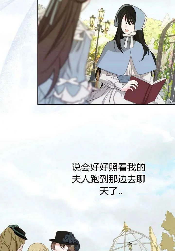 第37话 第56页