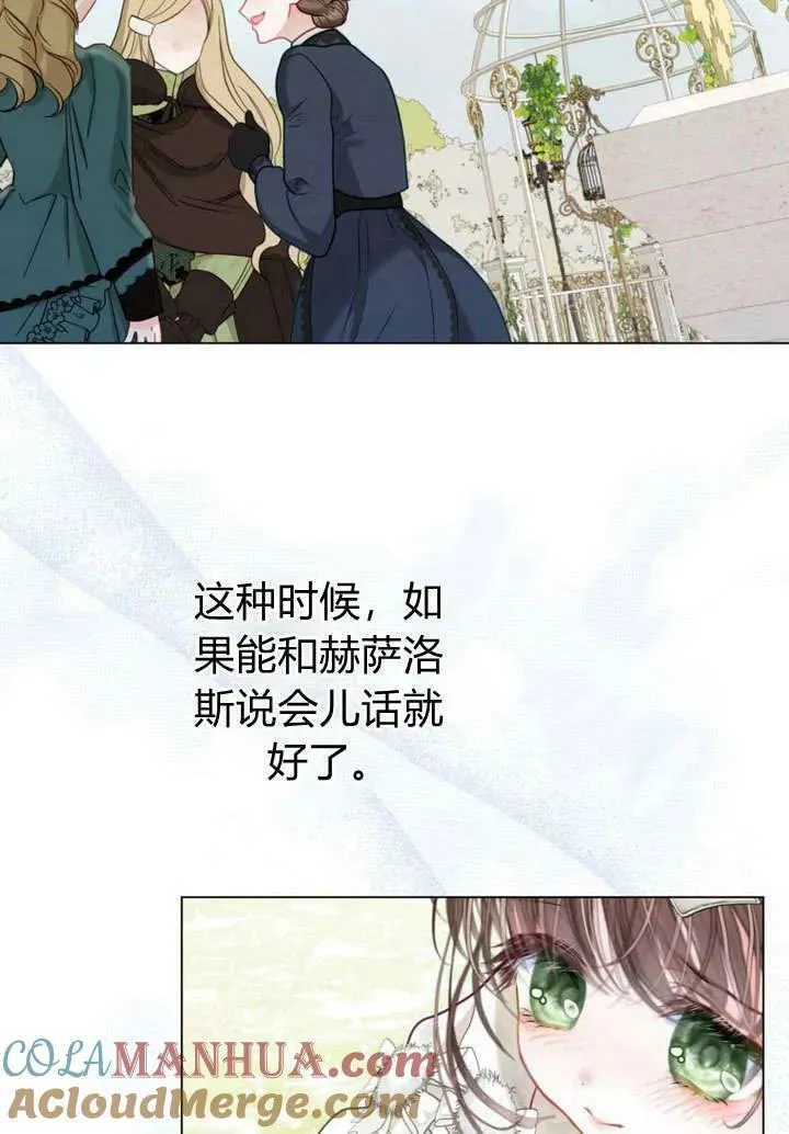 第37话 第57页