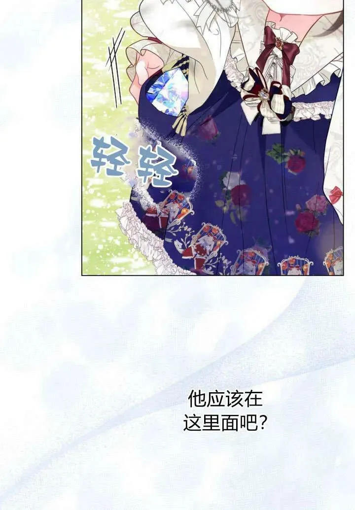 第37话 第58页
