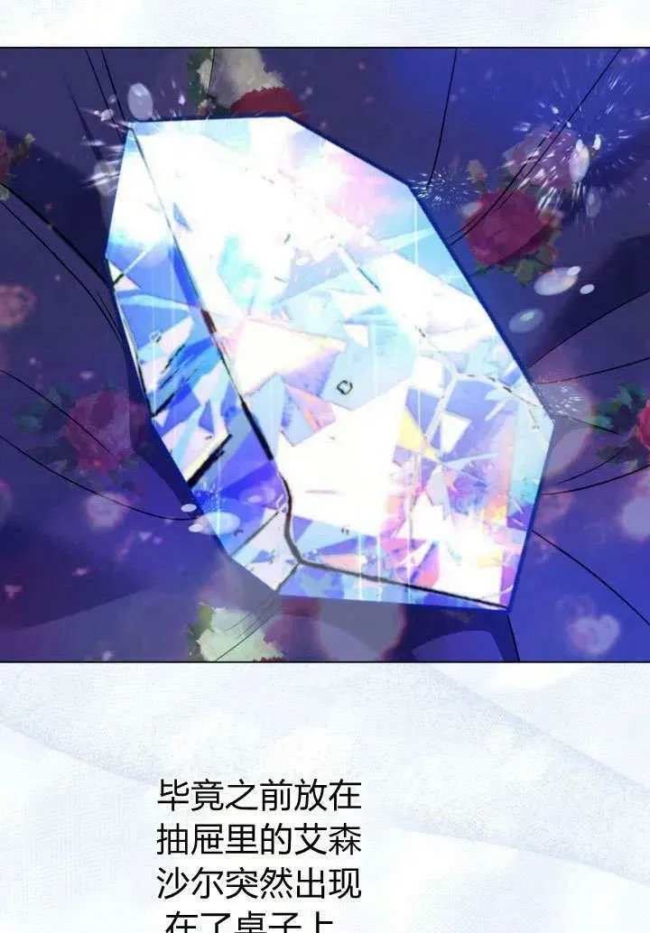 第37话 第59页