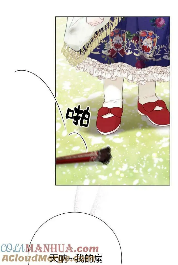 第37话 第61页
