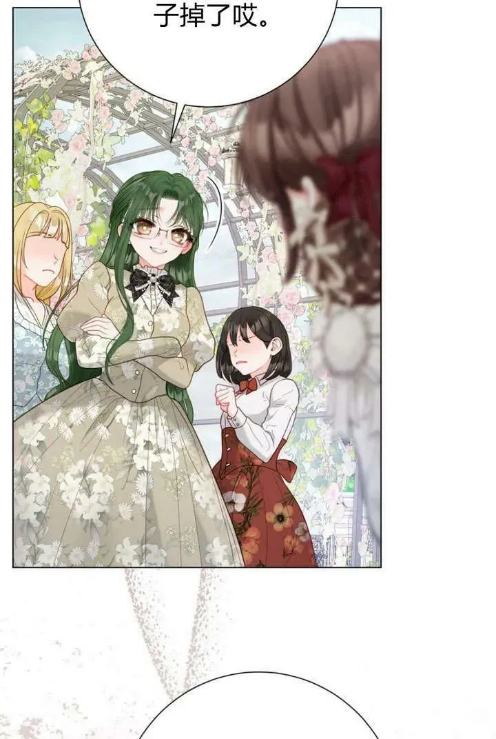 第37话 第62页