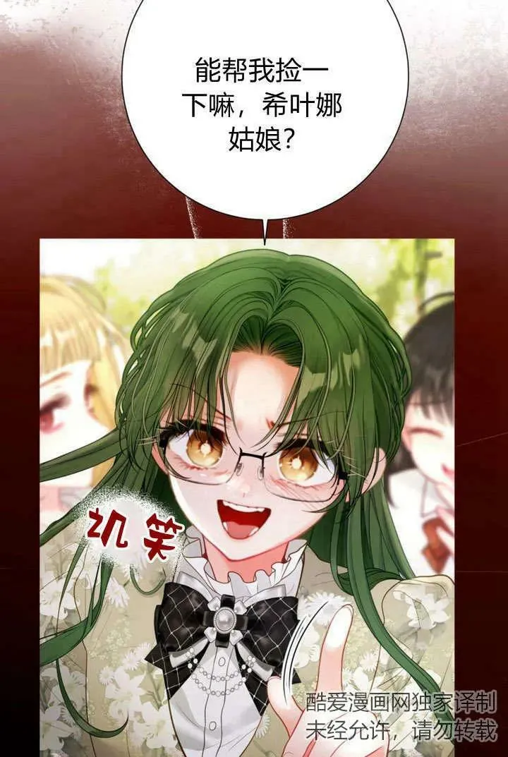 第37话 第63页