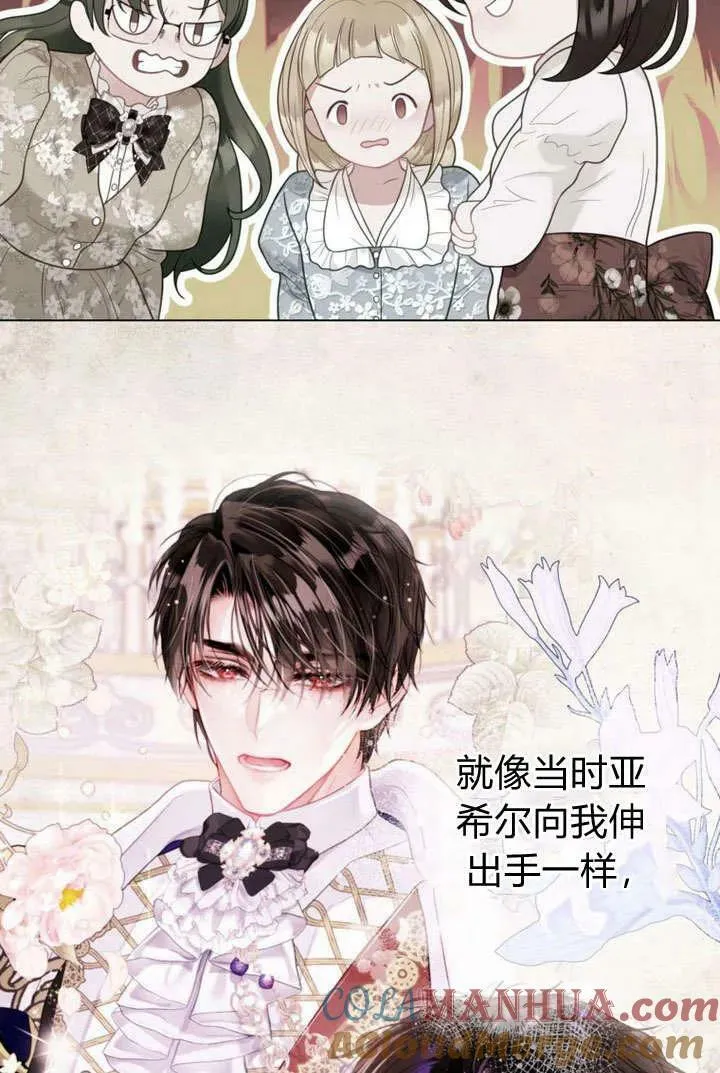 第37话 第65页