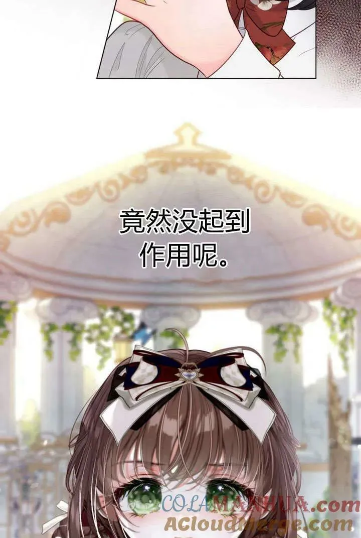 第37话 第69页