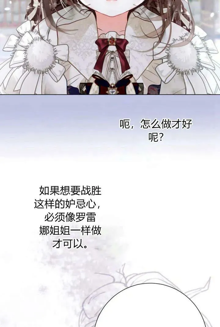 第37话 第70页